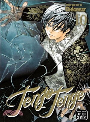 Tenjo Tenge 10 ─ Full Contact Edition 2-in-1
