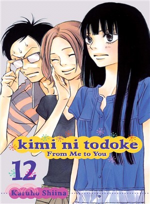Kimi ni todoke  : from me to you Vol. 12