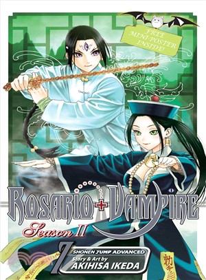 Rosario + Vampire 7