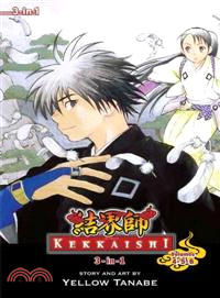 Kekkaishi 4-5-6