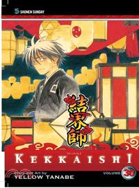 Kekkaishi 30