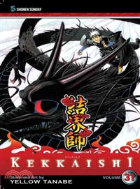 Kekkaishi 31