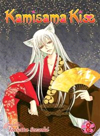 Kamisama Kiss 8