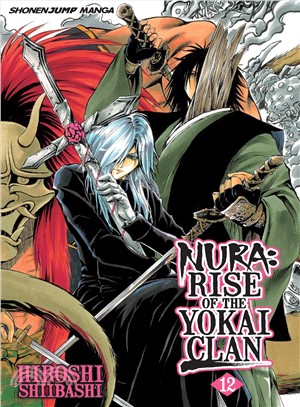 Nura: Rise of the Yokai Clan 12