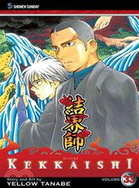 Kekkaishi 33