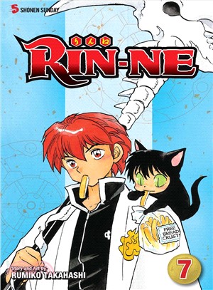 Rin-Ne 7