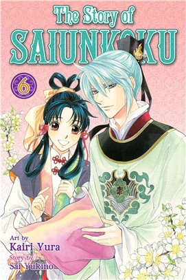 The story of Saiunkoku 6