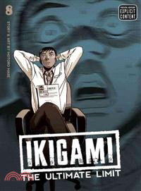 Ikigami 8—The Ultimate Limit