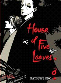 House of Five Leaves 8