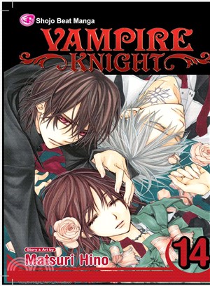 Vampire Knight 14