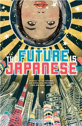 The Future Is Japanese