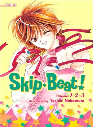 Skip Beat! 1-2-3