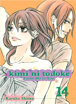 Kimi Ni Todoke 14—From Me to You