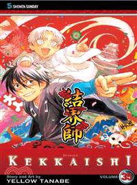 Kekkaishi 35