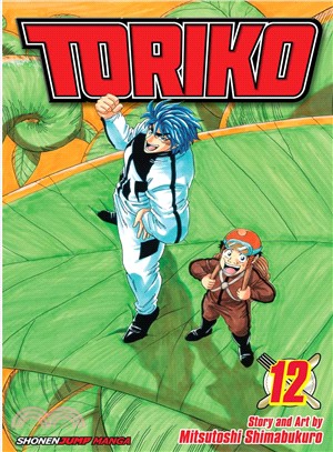 Toriko 12