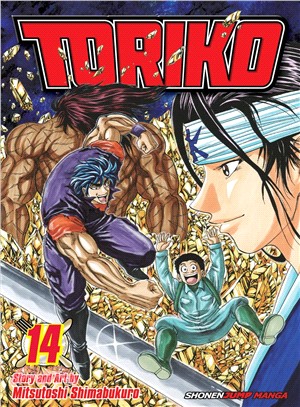 Toriko 14