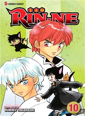 Rin-Ne 10