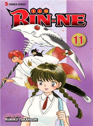 Rin-Ne 11