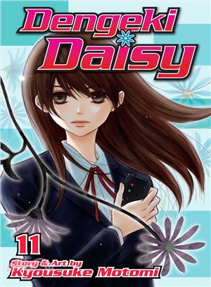 Dengeki Daisy 11