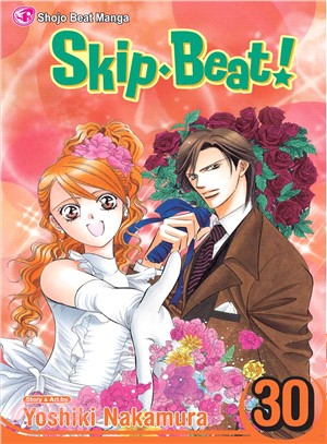 Skip Beat! 30