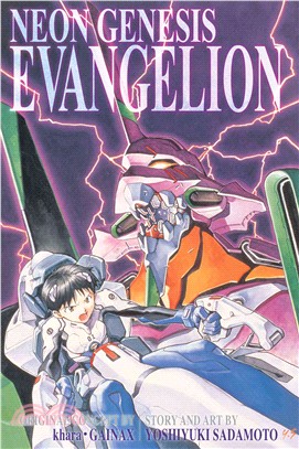 Neon Genesis Evangelion 1 ─ 3-in-1 Edition