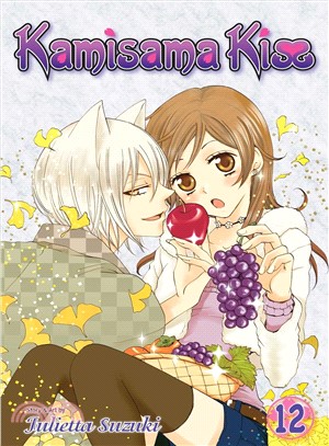 Kamisama Kiss 12