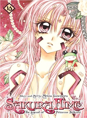 Sakura Hime 10 ― The Legend of Princess Sakura