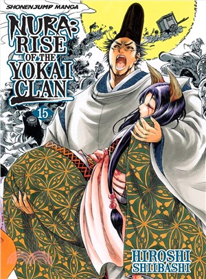 Nura: Rise of the Yokai Clan 15