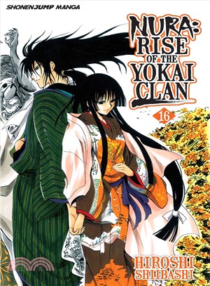 Nura: Rise of the Yokai Clan 16