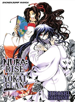 Nura: Rise of the Yokai Clan 18 ― Rise of the Yokai Clan