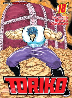 Toriko 18