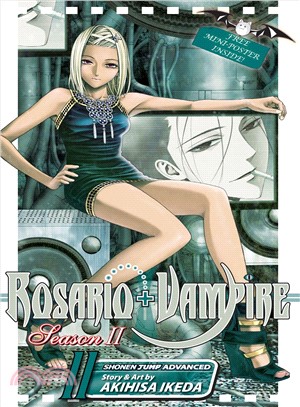 Rosario+vampire: Season II