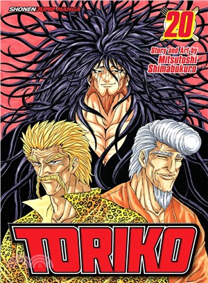 Toriko 20 ― Ichiryu and Midora