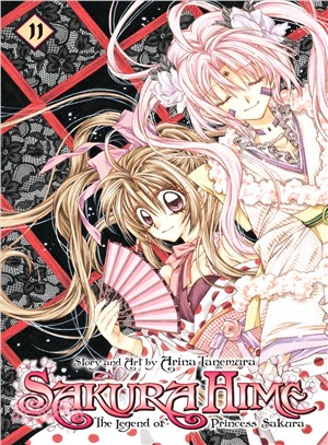 Sakura Hime: the Legend of Princess Sakura