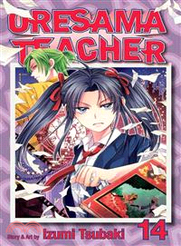 Oresama Teacher 14