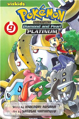 Pokemon Adventures - Diamond and Pearl/Platinum 9