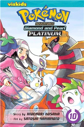 Pokemon Adventures ─ Diamond and Pearl/Platinum 10