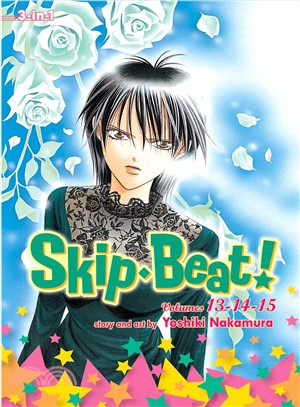 Skip Beat! (3-in-1 Edition) 5
