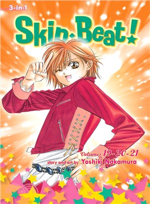 Skip Beat! 3-In-1 Edition 7