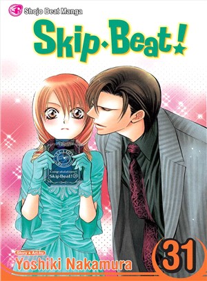 Skip Beat! 31