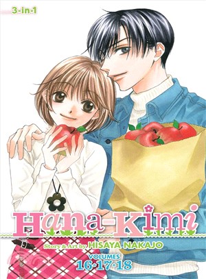Hana-kimi 6 ― 3-in-1 Edition