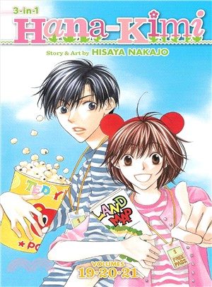 Hana-kimi 7 ― 3-in-1 Edition