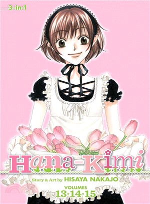 Hana-Kimi (3-in-1 Edition) 5