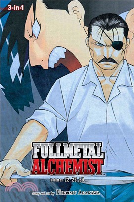 Fullmetal Alchemist Omnibus 8 ─ 3-in-1 Edition, 22,23,24