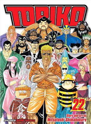 Toriko 21 ― Showdown at Chowlin Temple