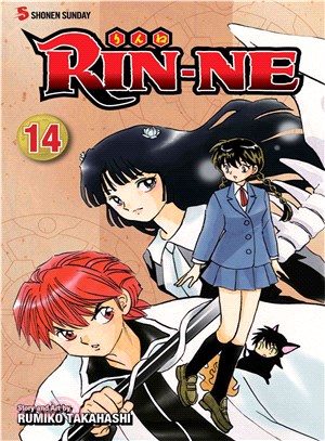 Rin-Ne 14