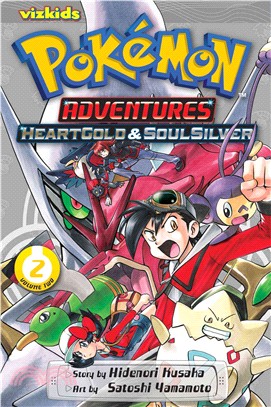 Pokemon Adventures - Heart Gold Soul Silver 2
