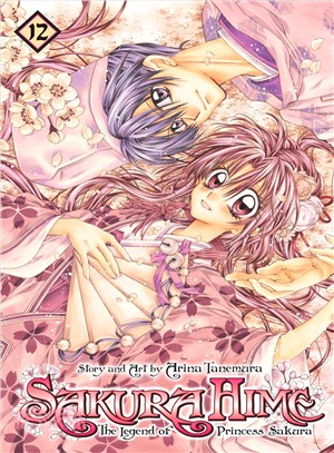 Sakura Hime: the Legend of Princess Sakura 12