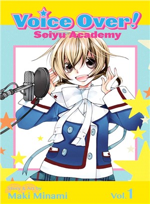 Voice Over! 1 ― Seiyu Academy