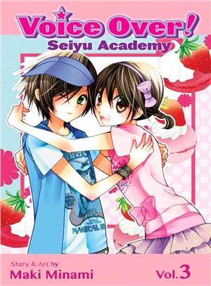Voice Over!: Seiyu Academy 3
